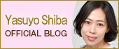 Yasuyo Shiba OFFICIAL BLOG